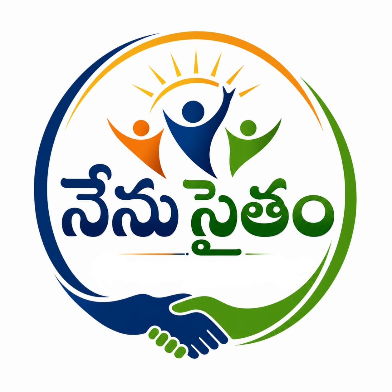 నేనుసైతం ఫౌండేషన్